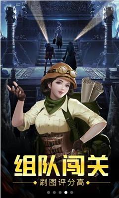 薄樱鬼：风之章