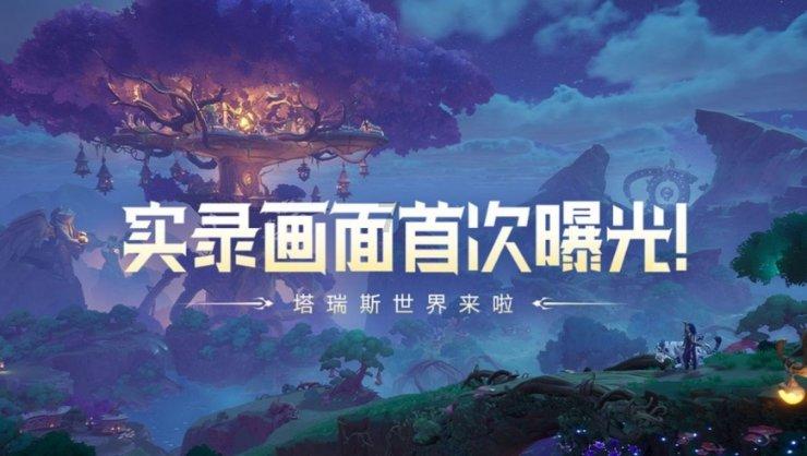 农村自建房需要办理哪些证件？只有农村户口可以办理吗？游戏画面
