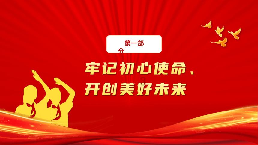 什么经历让你感觉最有意思？