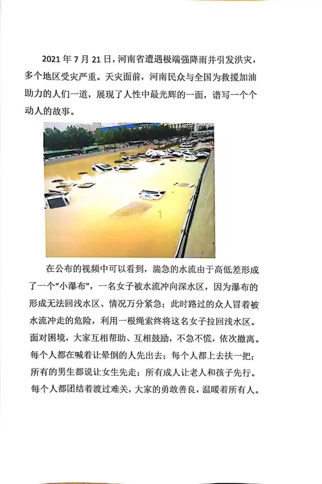 美记：黄蜂更可能买断洛瑞，后者可能去76人与纳斯重聚