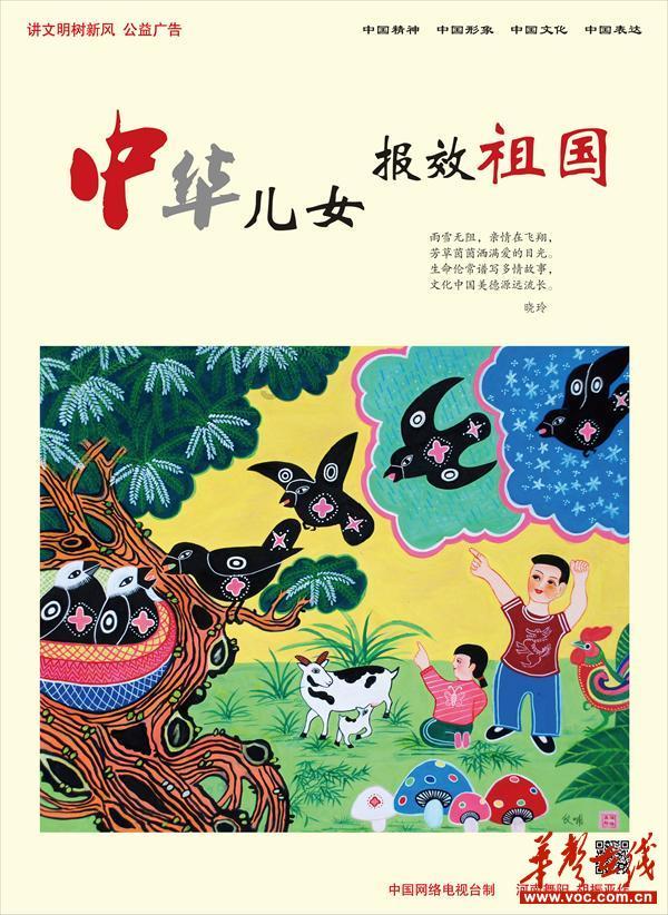 众神之息