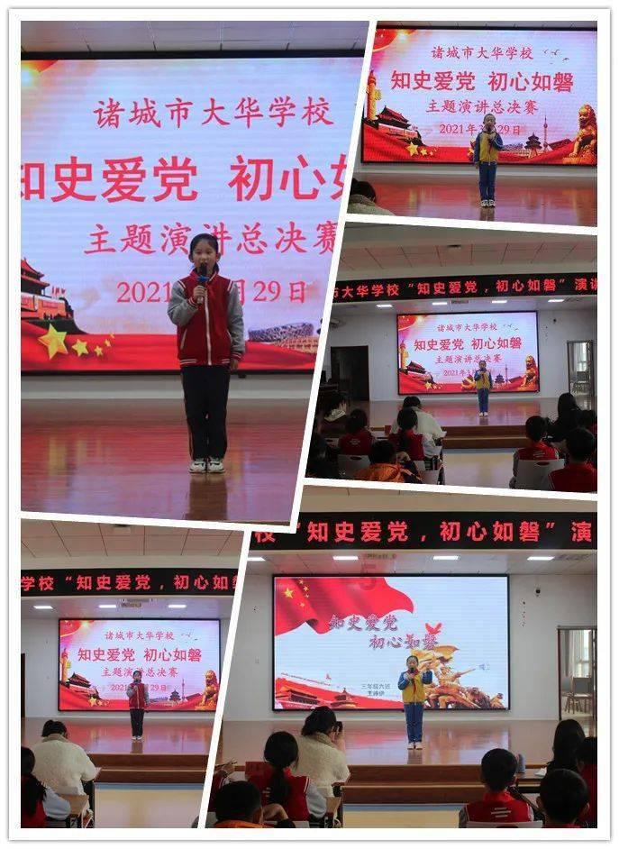 救援快乐的兔子