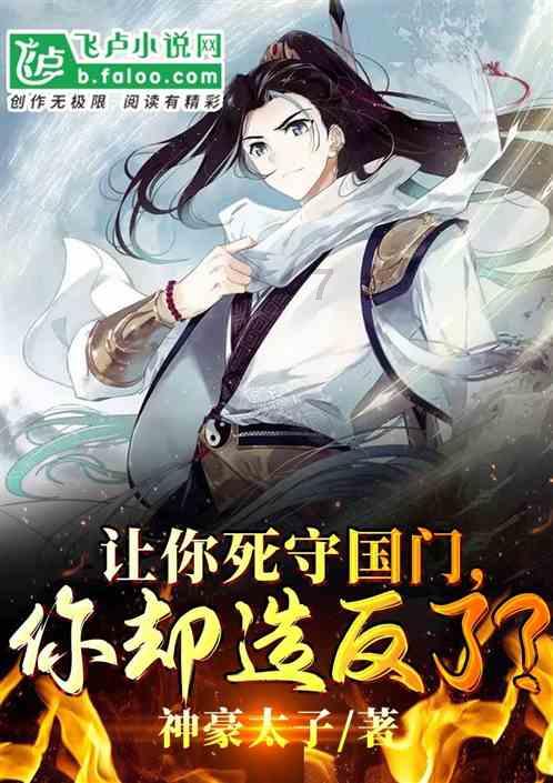 逃出塞里洛斯村
