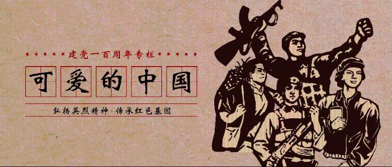 逃出比利树屋