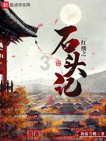 逃离野鸡森林